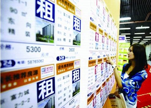 租房中介捆绑网贷平台 退房、逾期风险租户扛