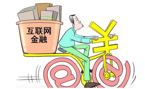 贵阳网贷金筑财富：投资理财产品对比