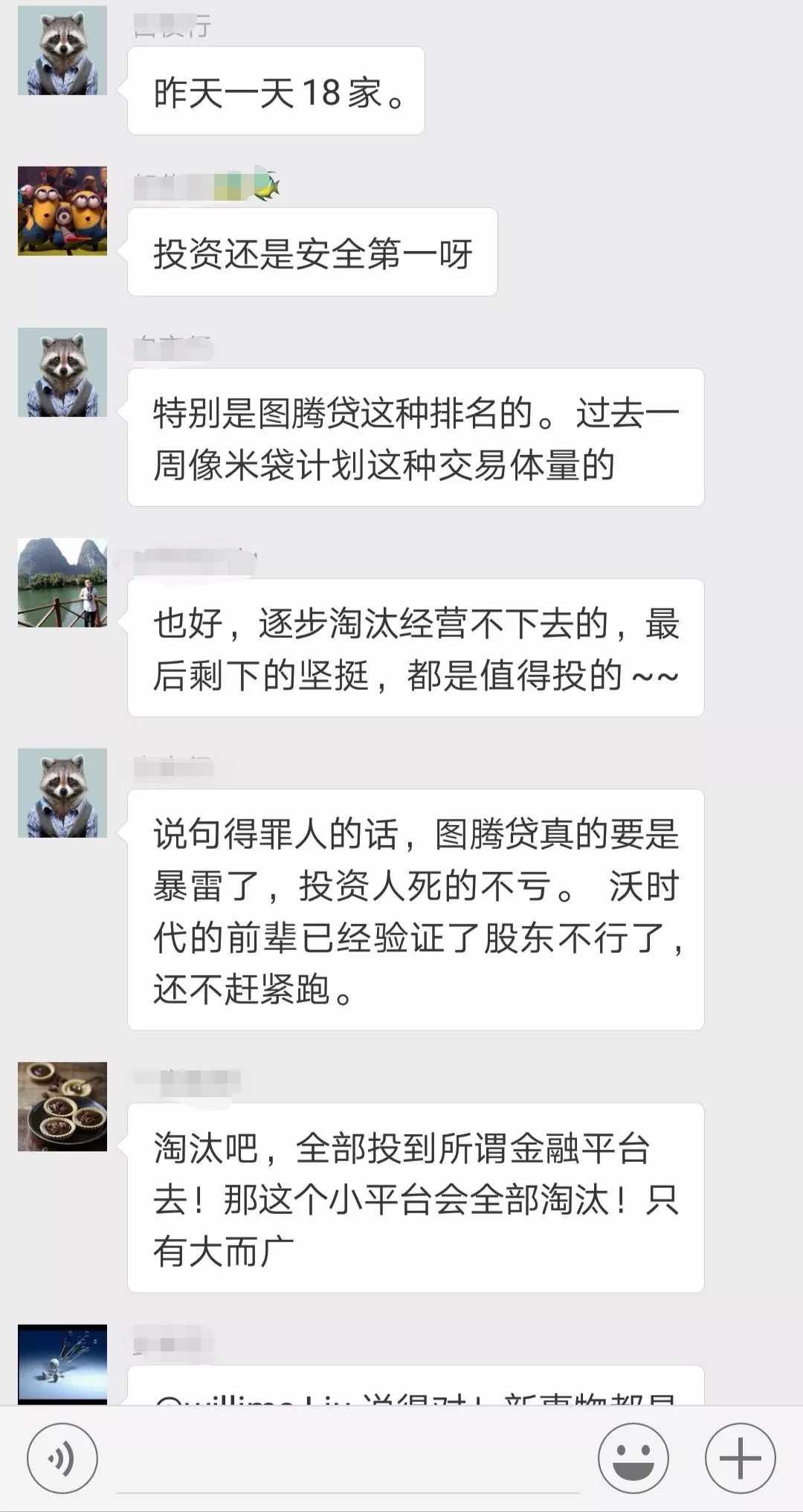 P2P大跑路一周42家！金筑财富教你如何识别靠谱平台