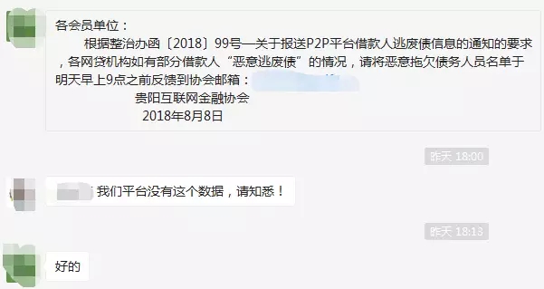 重大利好丨监管出手，让老赖们无处可藏！无路可走！