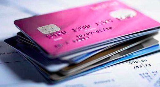 上半年七家银行信用卡交易额过万亿 信用卡不良率同比有所下降
