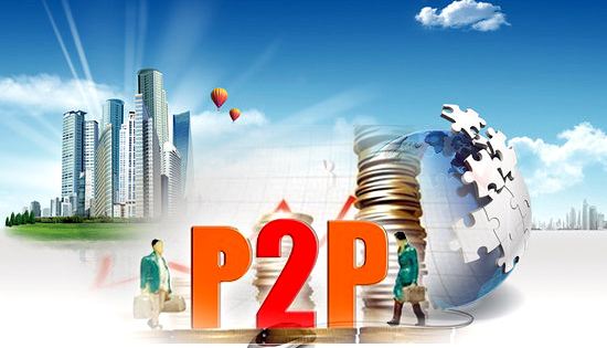 什么样的P2P，才能称得上头部平台？