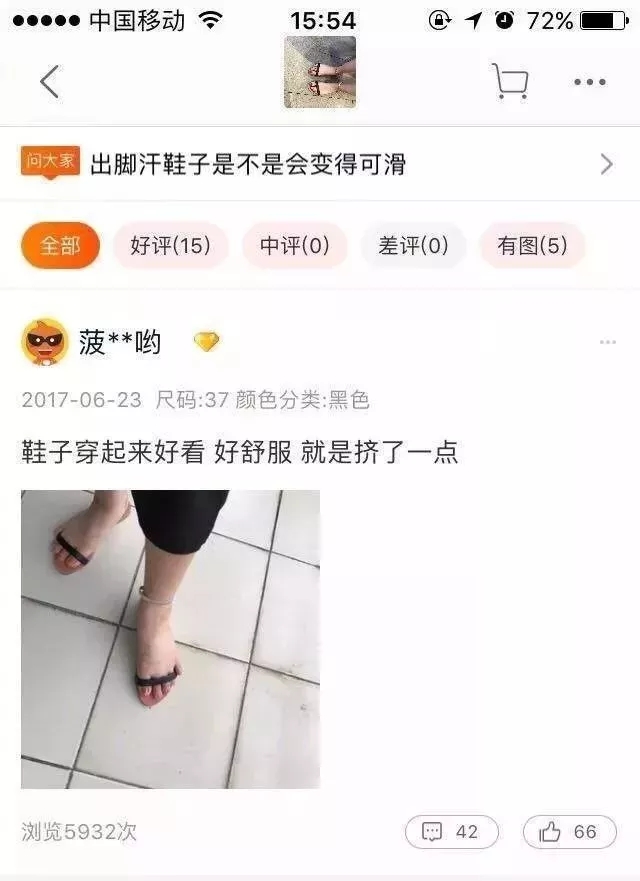 有奖互动丨双11后第一批买家秀曝光，你也在其中吗？