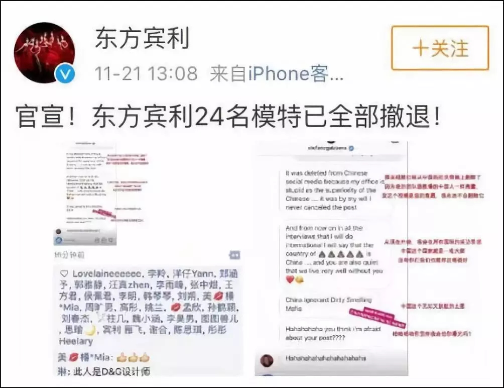 辱华的杜嘉班纳：名包从来不是奢侈品，脑子才是！