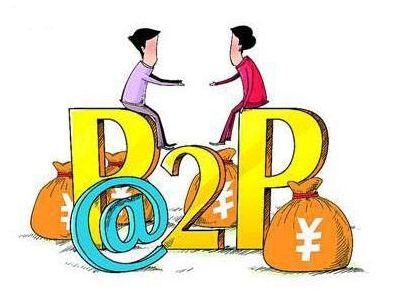 p2p网络投资理财是什么？