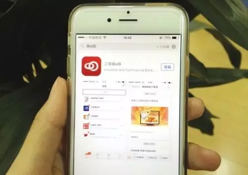 一家银行竟有这么多APP，您会不会懵圈？