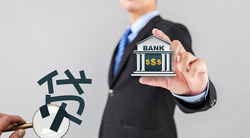 银保监会：建立民企“敢贷、能贷、愿贷”考核激励机制