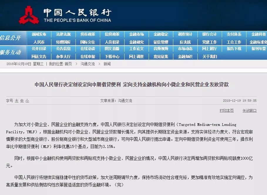 重磅！美联储加息25个基点！40年来罕见操作？中国央行率先放大招！关注3大信号