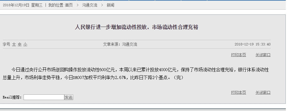 重磅！美联储加息25个基点！40年来罕见操作？中国央行率先放大招！关注3大信号