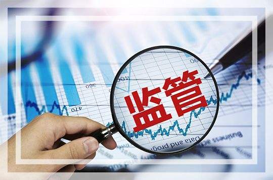 银保监会定调2019监管方向： 进一步遏制违法违规经营行为