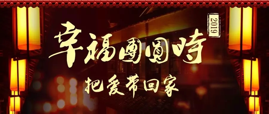 【头条】金筑财富上线三周年，精彩活动抢先来！