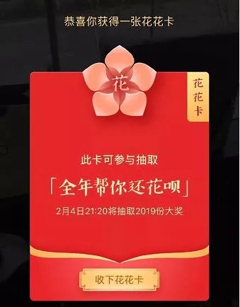 支付宝集五福内幕来啦，教您支付宝集五福怎么玩