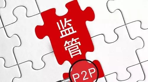 【观点】P2P的未来是否可期