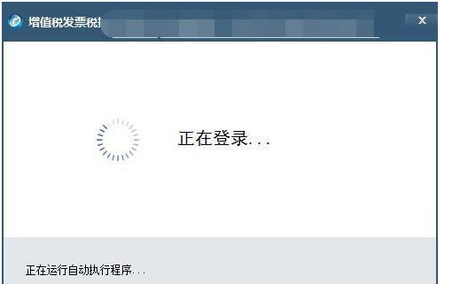 2019年个税如何申报